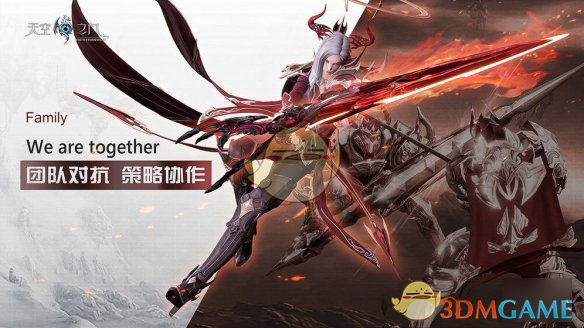 《天空之门手游》什么职业刷副本好