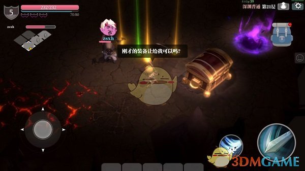 《魔渊之刃》手游预约地址介绍