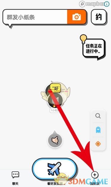 spot怎么退出登录