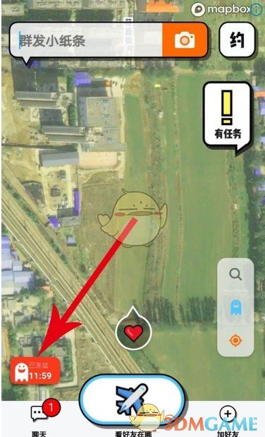 spot怎么锁定位置