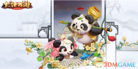 《大话西游手游》混沌入侵活动怎么玩