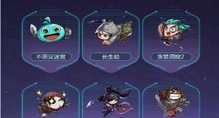 《跨越星弧》雷霆名牌怎么获得