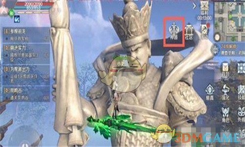 《完美世界手游》子牙神器怎么获得