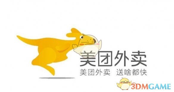 美团饿了么回应了什么