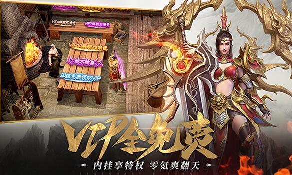 《一刀传世》手游为什么战斗力高却打不过别人