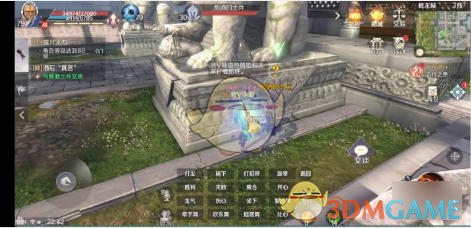 《完美世界手游》隐藏任务醉酒的士兵在哪接