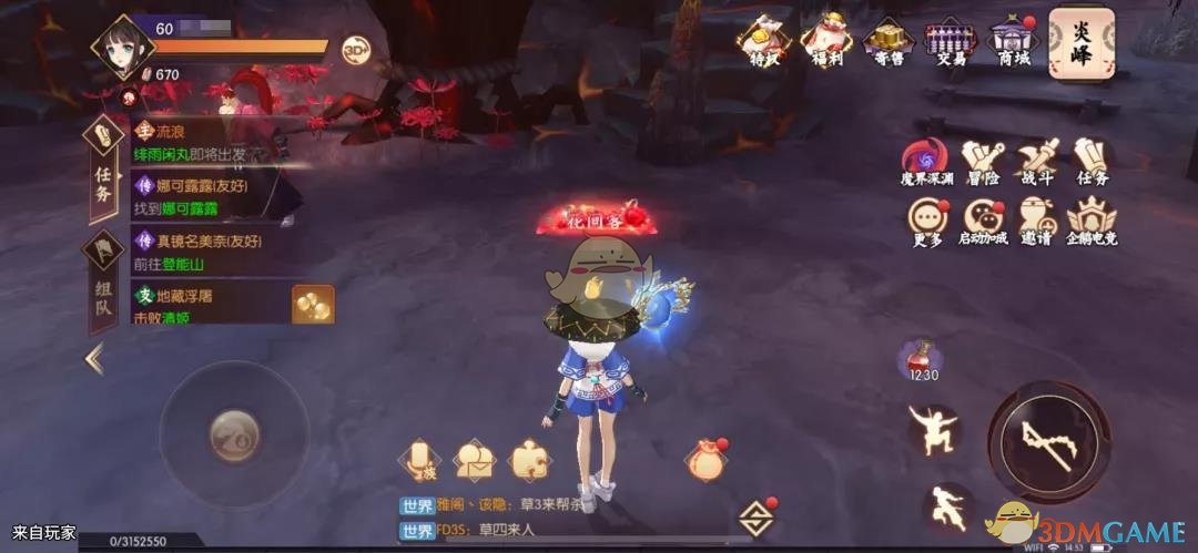 《侍魂:胧月传说》团本视角优化设置