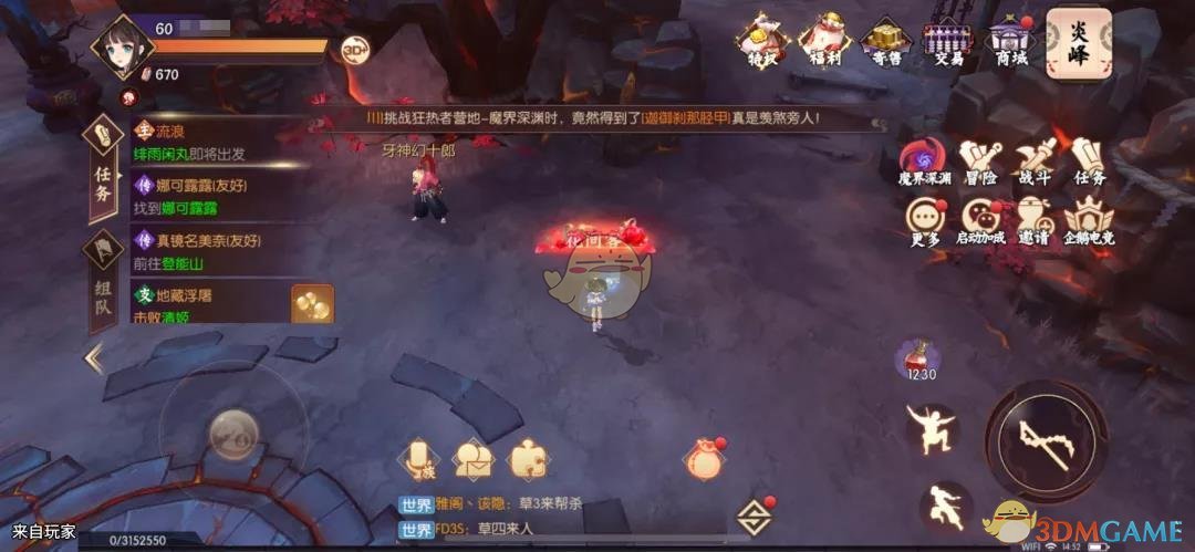 《侍魂:胧月传说》团本视角优化设置
