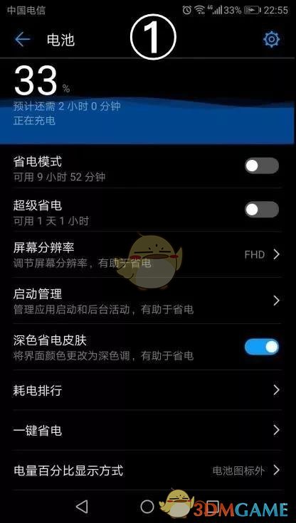 《侍魂:胧月传说》切换窗口后台运行设置方法