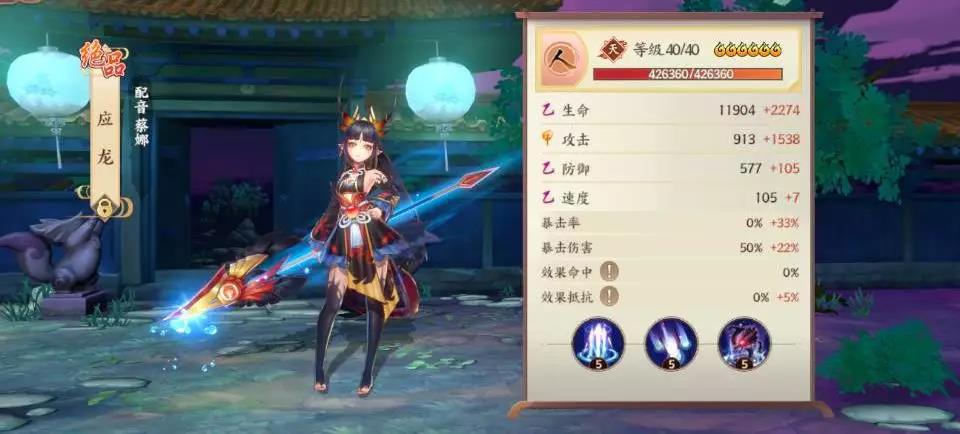 《云梦四时歌》云梦百词通|让你对战斗了如指掌