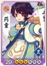 《云梦四时歌》云梦通关宝典丨搜刮高级渡劫材料,直通渡劫·人第十层!