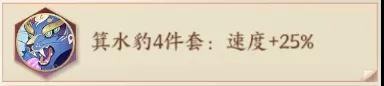 《云梦四时歌》云梦通关宝典丨搜刮高级渡劫材料,直通渡劫·人第十层!
