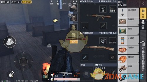 《绝地求生:刺激战场》极寒模式怎么看体温