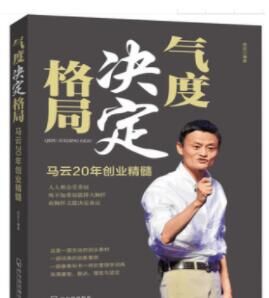 抖音上读书流浪汉大师沈魏推荐的5本书