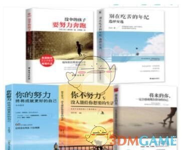 抖音上读书流浪汉大师沈魏推荐的5本书