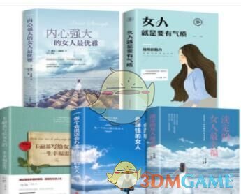 抖音上读书流浪汉大师沈魏推荐的5本书