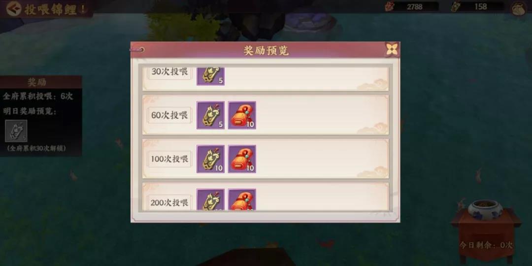 《云梦四时歌》滴,攻略卡!灵府活动大解析,你和你的小伙伴准备变强了吗?