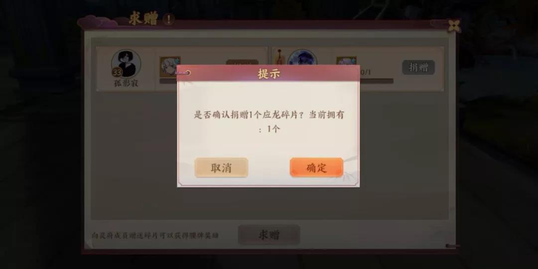 《云梦四时歌》滴,攻略卡!灵府活动大解析,你和你的小伙伴准备变强了吗?