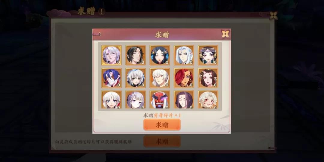 《云梦四时歌》滴,攻略卡!灵府活动大解析,你和你的小伙伴准备变强了吗?