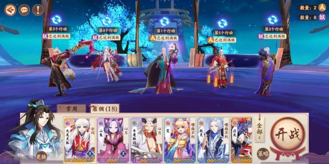 《云梦四时歌》滴,攻略卡!灵府活动大解析,你和你的小伙伴准备变强了吗?