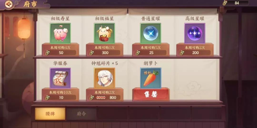 《云梦四时歌》滴,攻略卡!灵府活动大解析,你和你的小伙伴准备变强了吗?