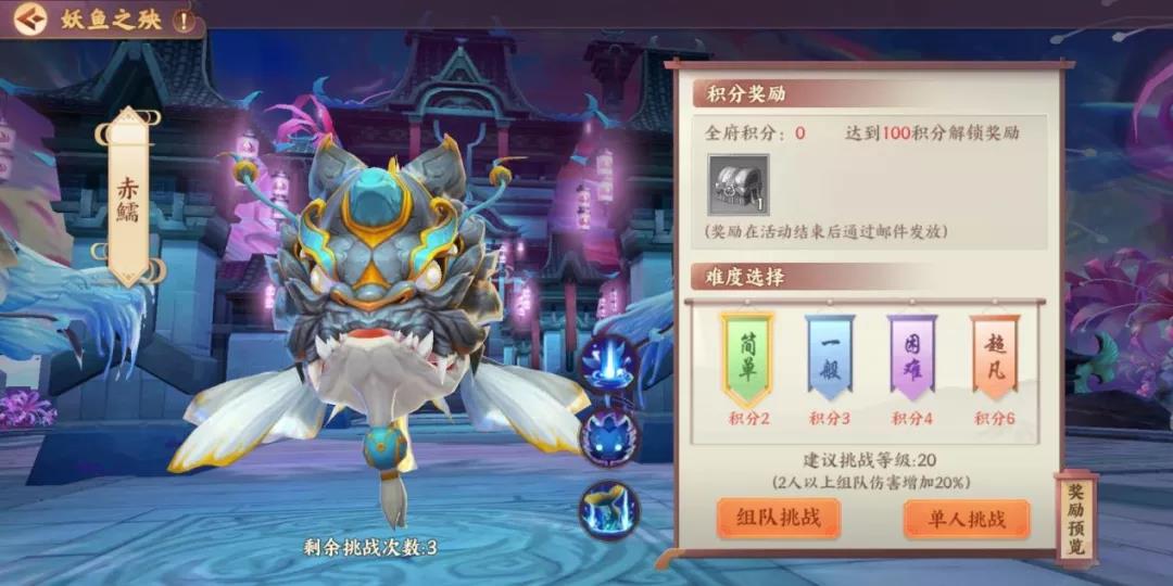 《云梦四时歌》滴,攻略卡!灵府活动大解析,你和你的小伙伴准备变强了吗?