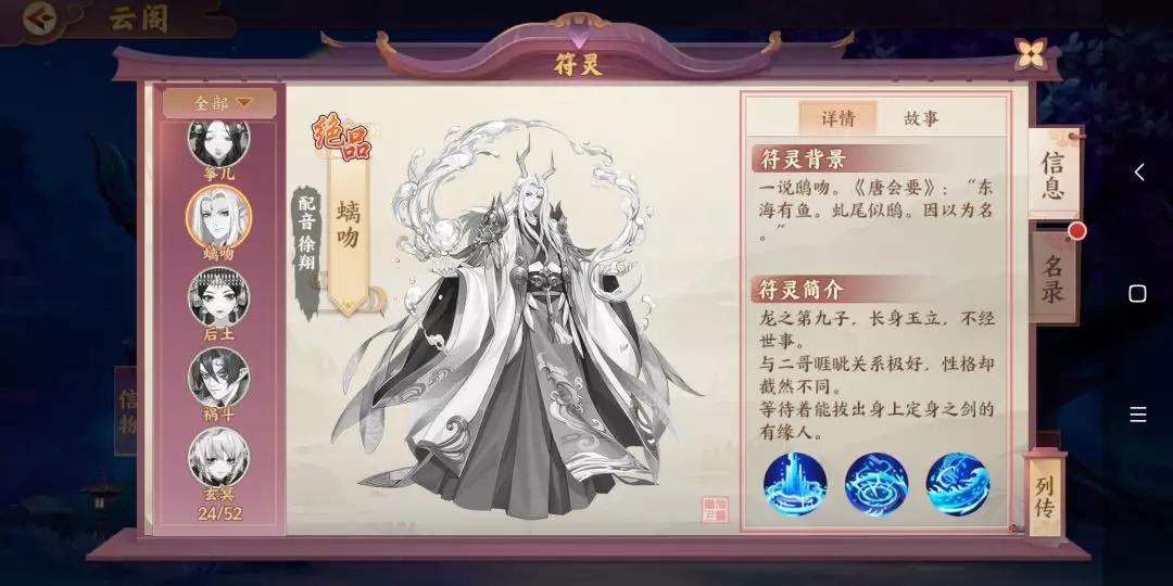 《云梦四时歌》历代狗粮队长大PK,你最pick其中哪只?