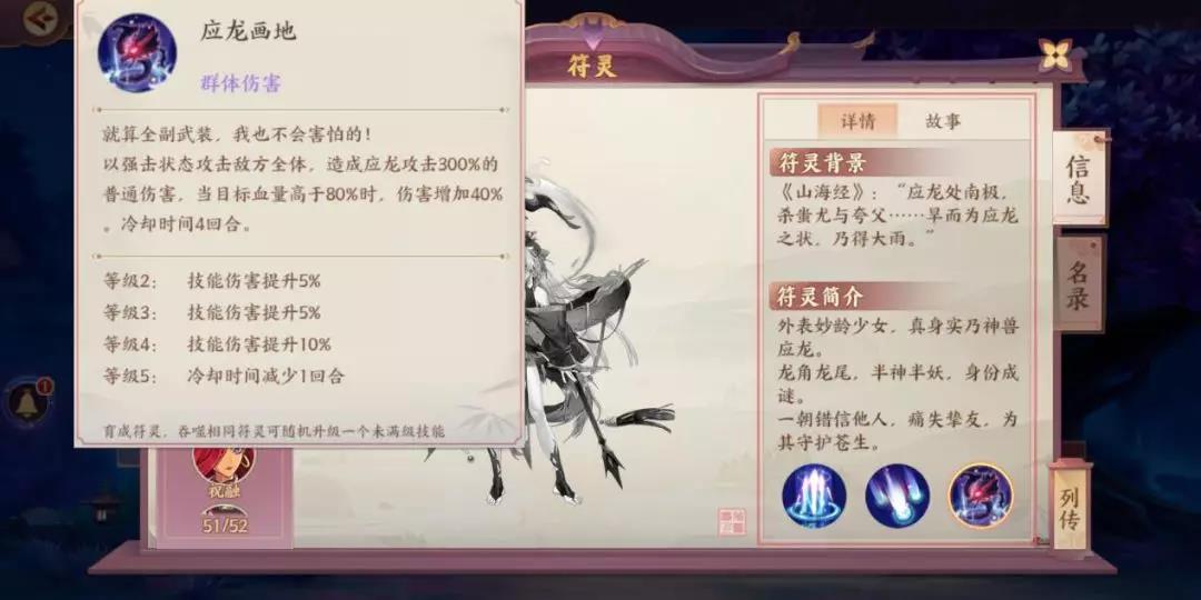 《云梦四时歌》历代狗粮队长大PK,你最pick其中哪只?