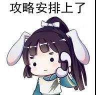 《云梦四时歌》历代狗粮队长大PK,你最pick其中哪只?
