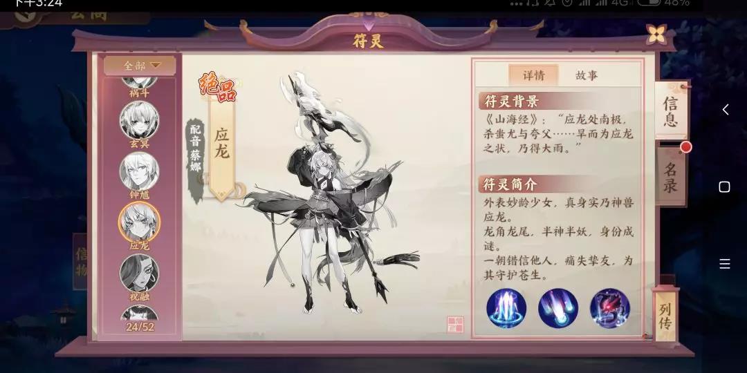 《云梦四时歌》历代狗粮队长大PK,你最pick其中哪只?