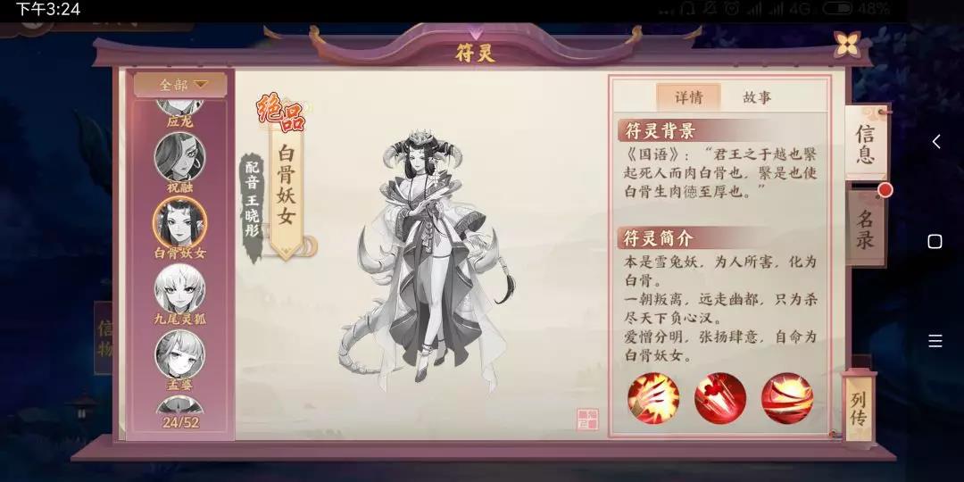 《云梦四时歌》历代狗粮队长大PK,你最pick其中哪只?
