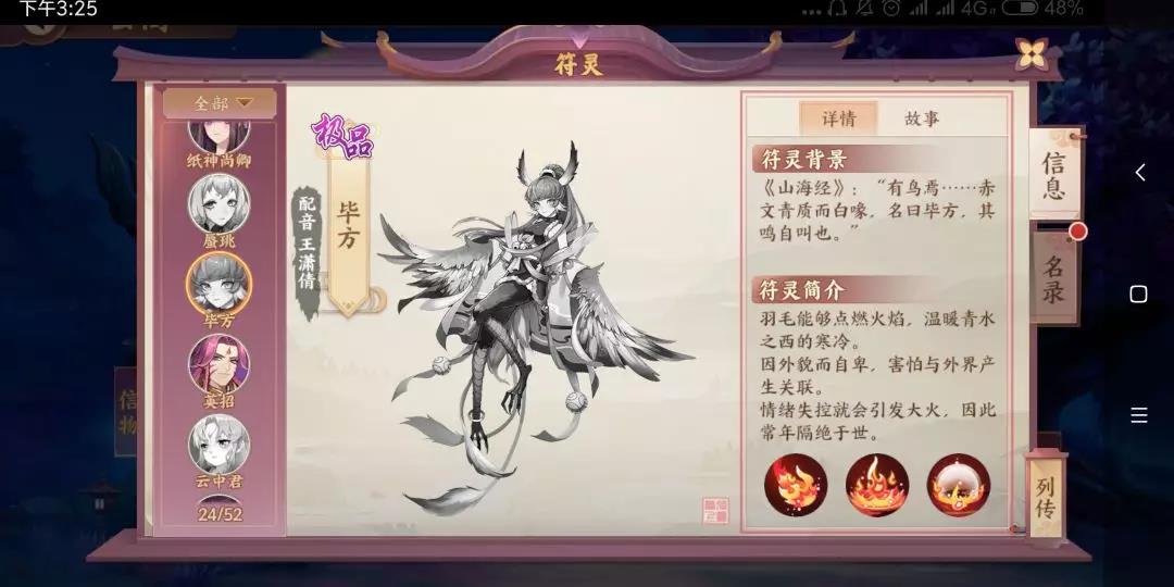 《云梦四时歌》历代狗粮队长大PK,你最pick其中哪只?