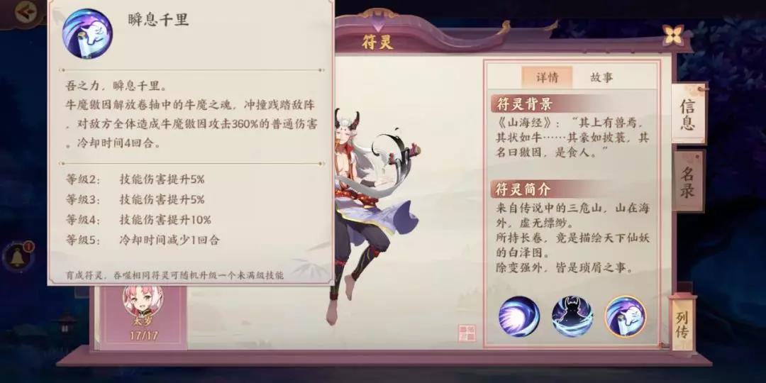 《云梦四时歌》历代狗粮队长大PK,你最pick其中哪只?