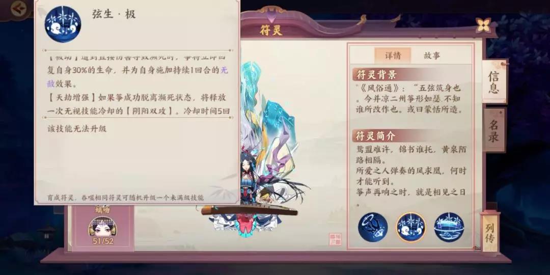 《云梦四时歌》历代狗粮队长大PK,你最pick其中哪只?
