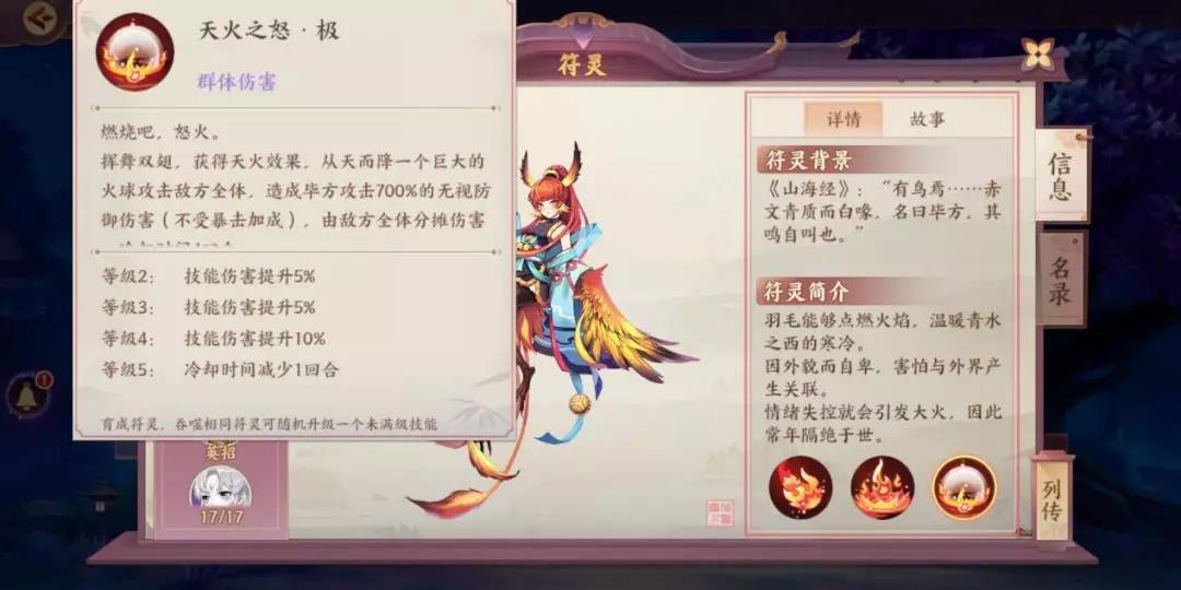 《云梦四时歌》历代狗粮队长大PK,你最pick其中哪只?