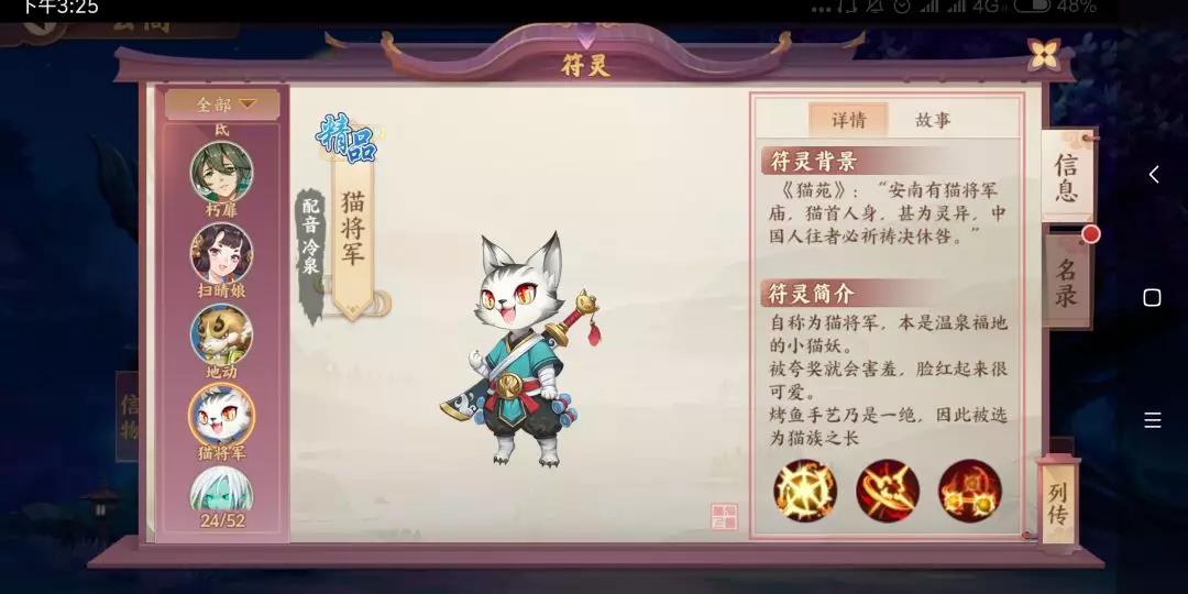 《云梦四时歌》历代狗粮队长大PK,你最pick其中哪只?