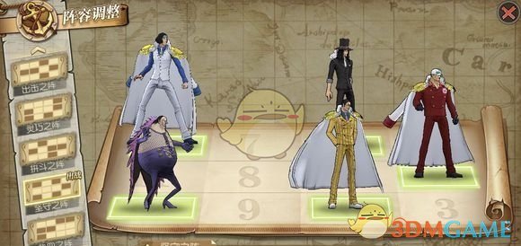 《航海王:燃烧意志》血战恐怖之船怎么打