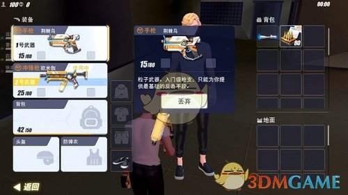 《量子特攻》荆棘鸟武器图鉴