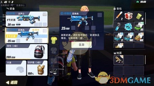 《量子特攻》圆舞曲武器图鉴