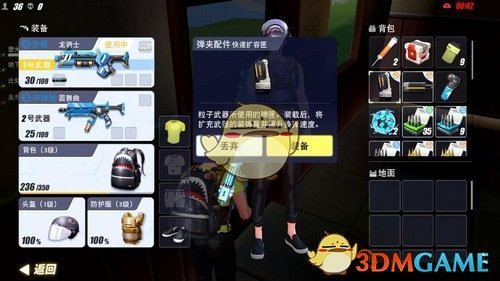 《量子特攻》快速扩容夹图鉴