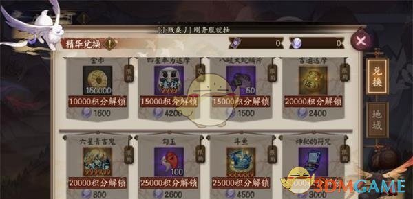 《阴阳师》虚假之月精华商店有什么