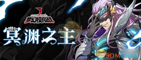 《梦幻模拟战手游》6选1皮肤礼包怎么获得