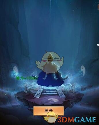 《想不想修真》过图刷图方法攻略
