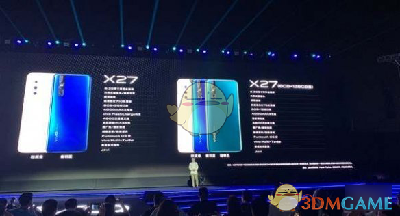 vivoX27系列手机多少钱
