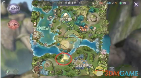 《完美世界手游》隐藏任务殉情侠侣在哪接