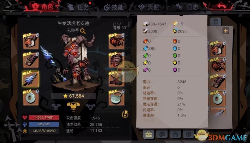 《贪婪洞窟2》英雄模式图五BOSS盖亚攻略