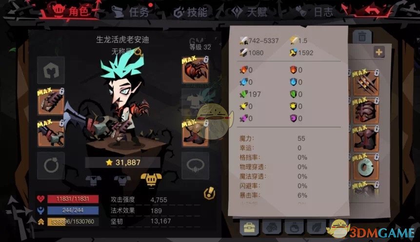 《贪婪洞窟2》英雄模式图五BOSS盖亚攻略