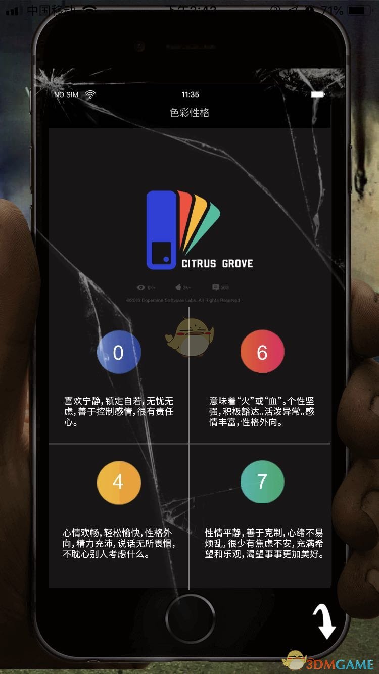 《迷雾逃生》第一章图文通关攻略