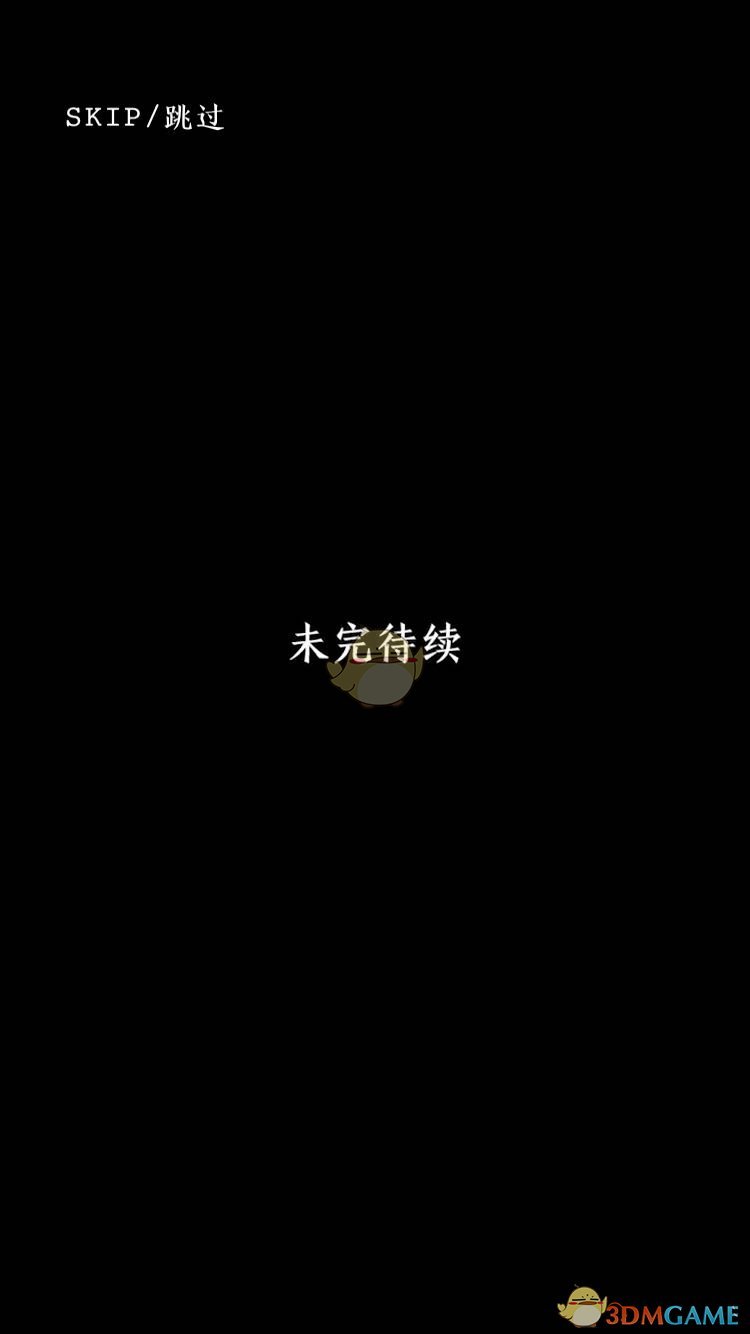 《迷雾逃生》第一章图文通关攻略