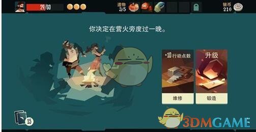 《枪与香蕉》第一章第二层BOSS怎么打